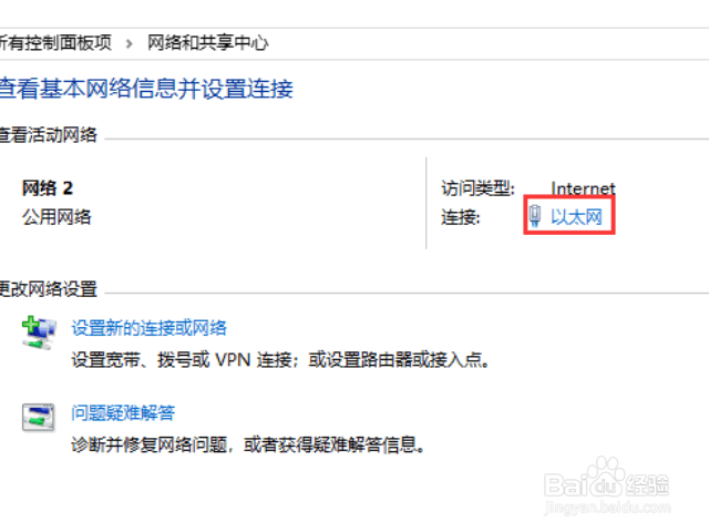 windows命令行修改ip地址和dns服务器地址的方法