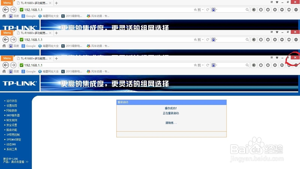 网络维护之：[4]怎样把路由当交换机用