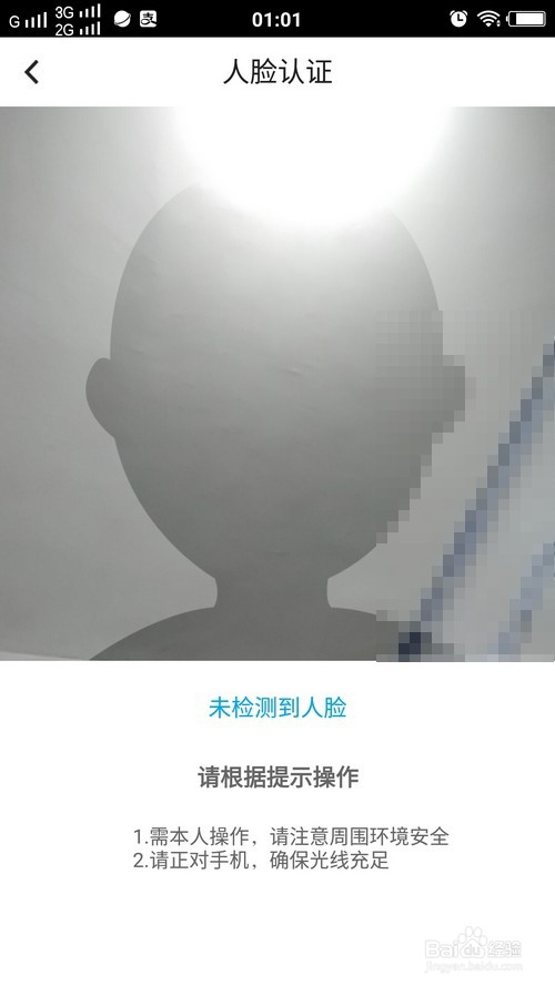 中国银行手机银行怎么关联账户