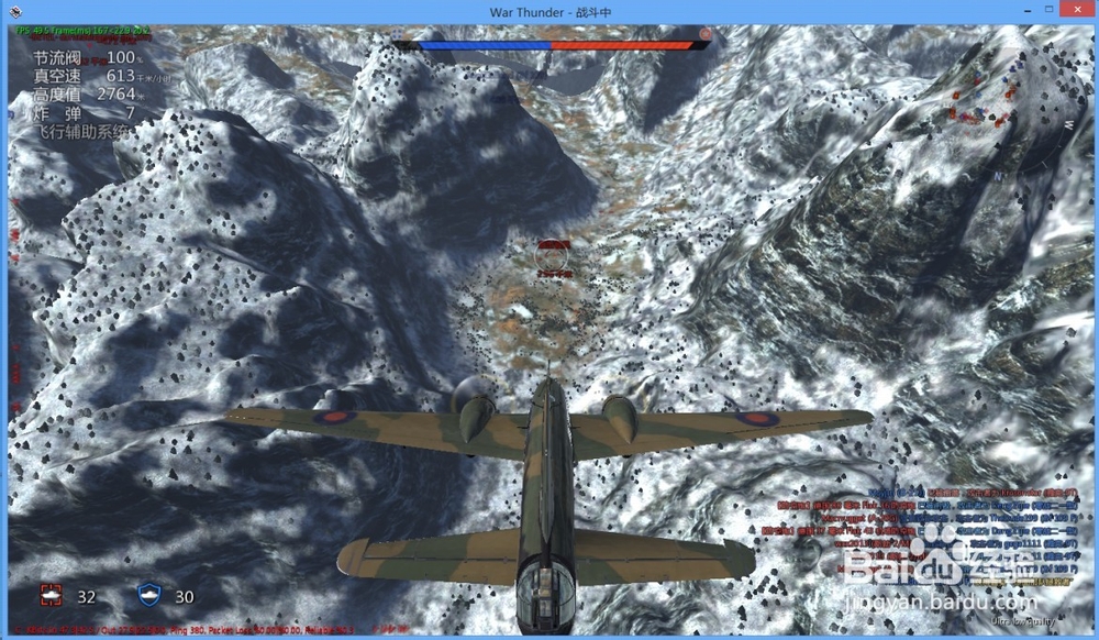 战争雷霆(War Thunder)开轰炸机的技巧