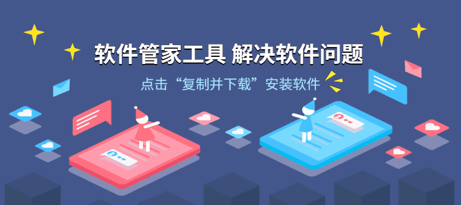 如何处理控制面板中卸载不掉的软件