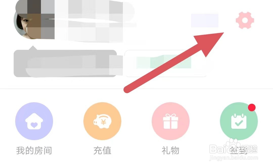 甜颜怎么开启声音