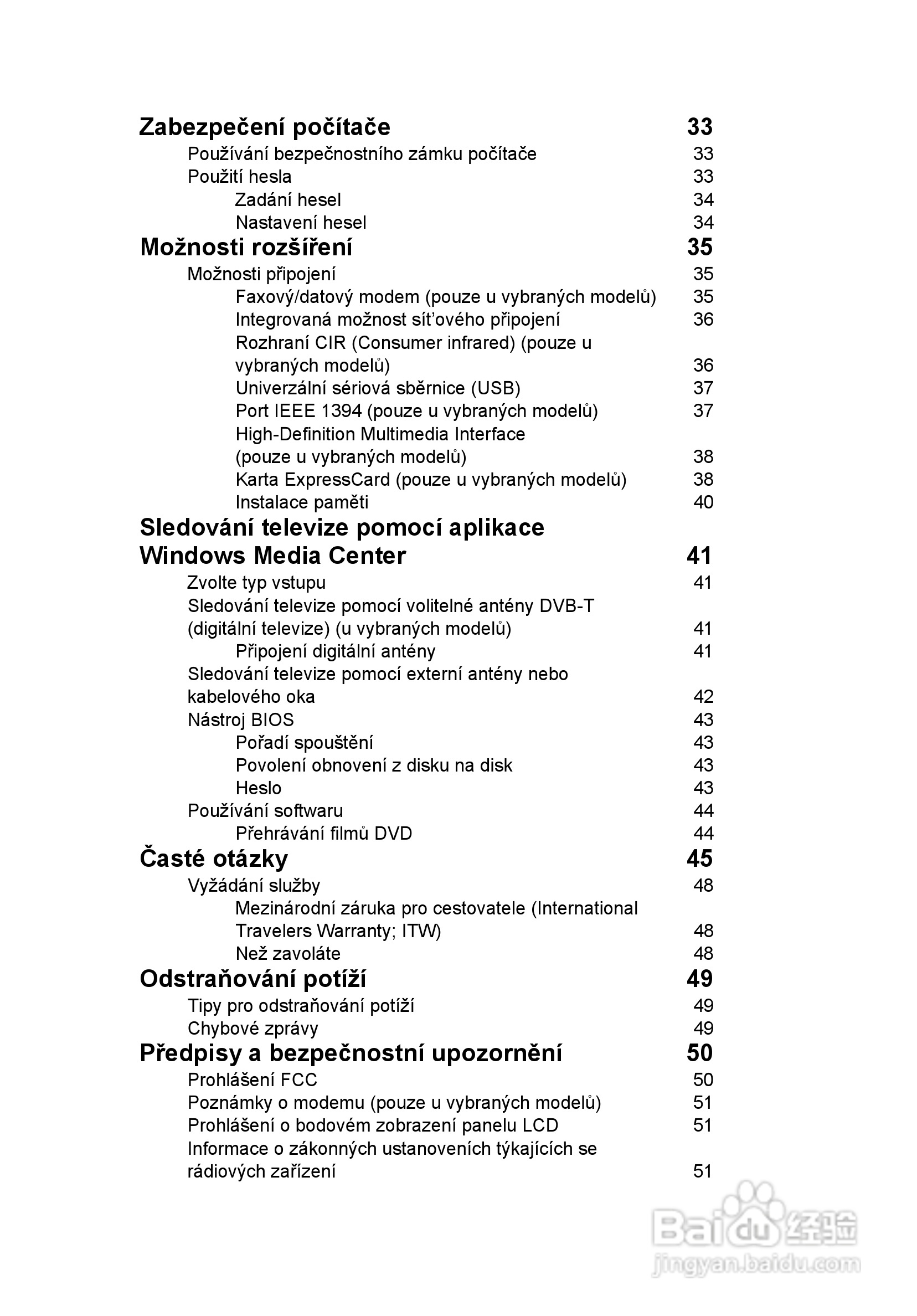 ACER宏基Aspire 5741ZG笔记本说明书:[110]