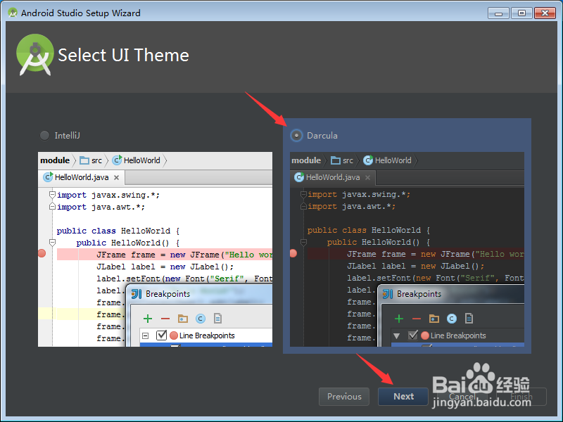 Android Studio安装教程[TZZ]