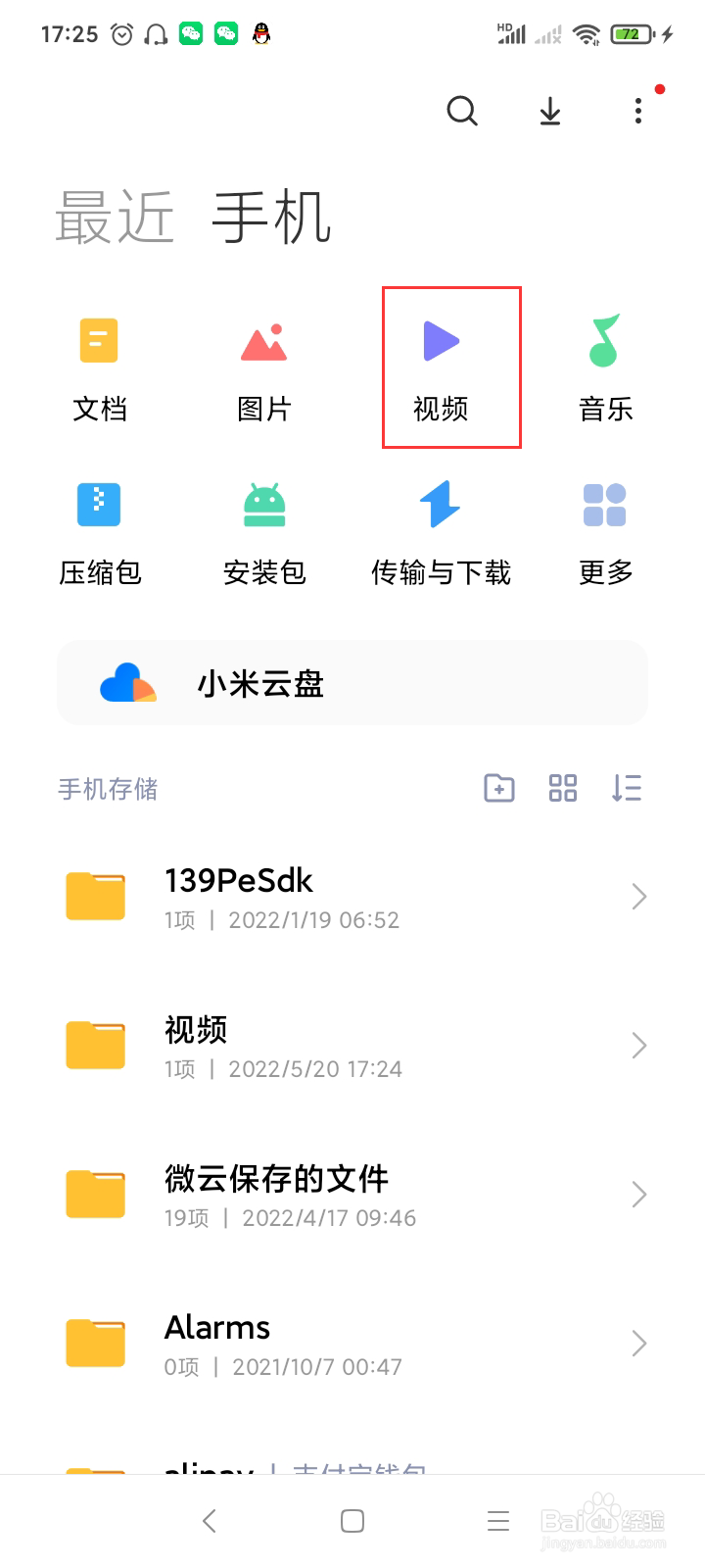 怎么把视频打包成一个文件