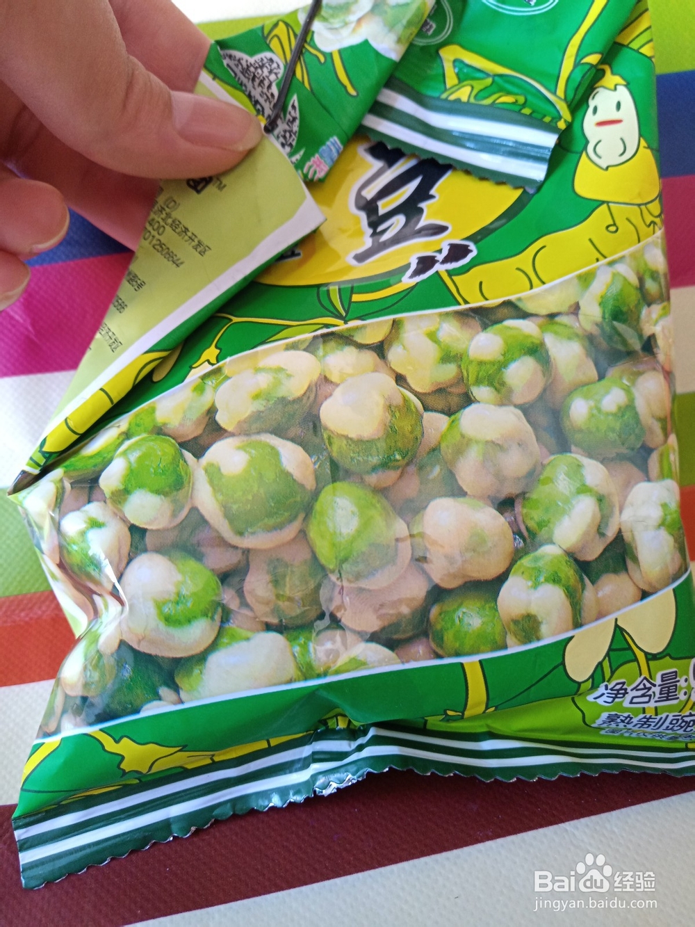 零食吃不完怎么保存