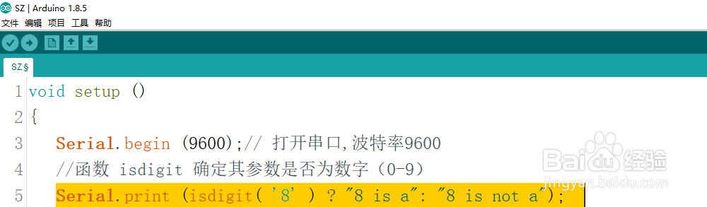 Arduino 字符函数编程效果解读