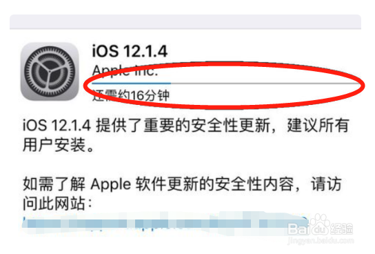 苹果6如何升级9.3系统