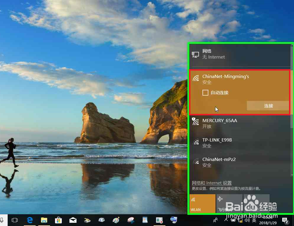 路由器作为副路由器之Wan接口连接的方法详解