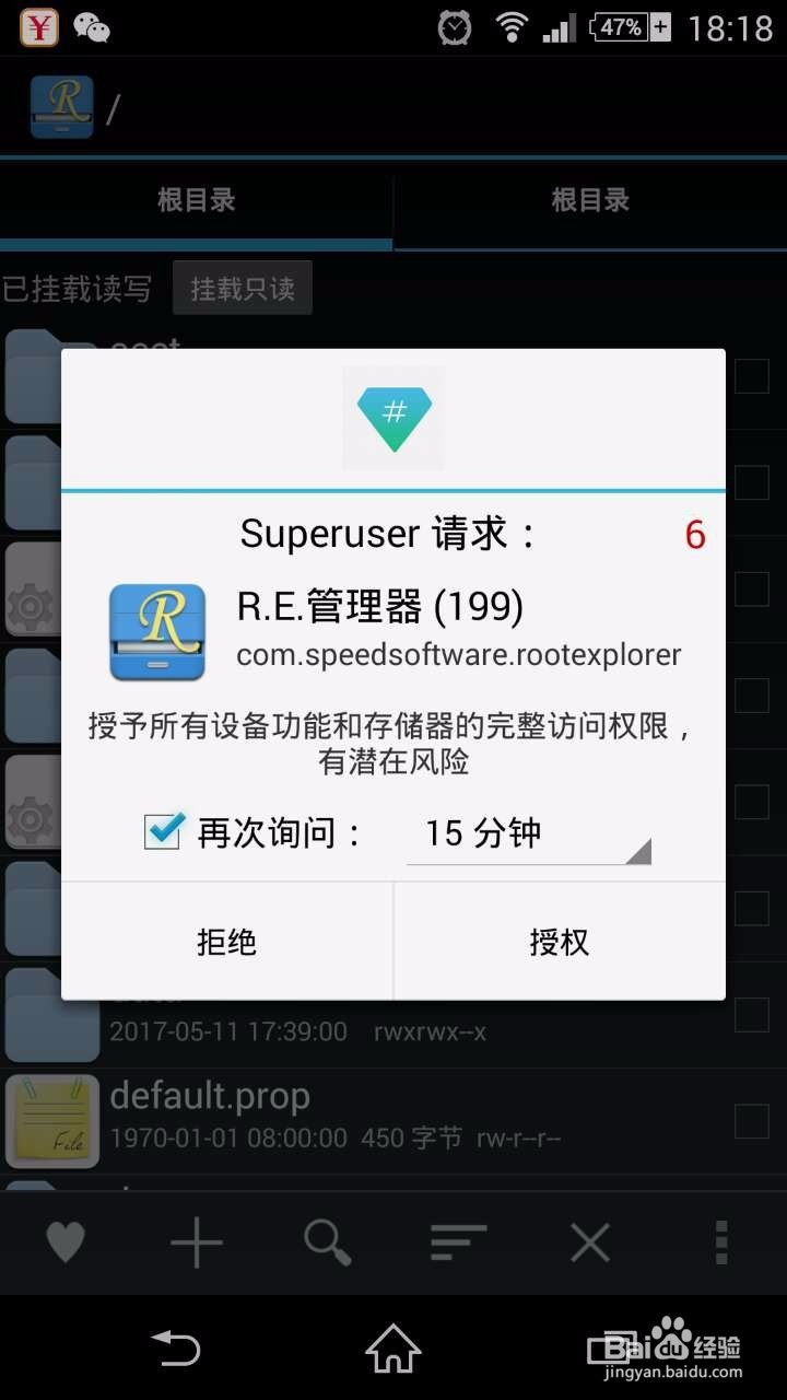 外置卡文件如何挂载