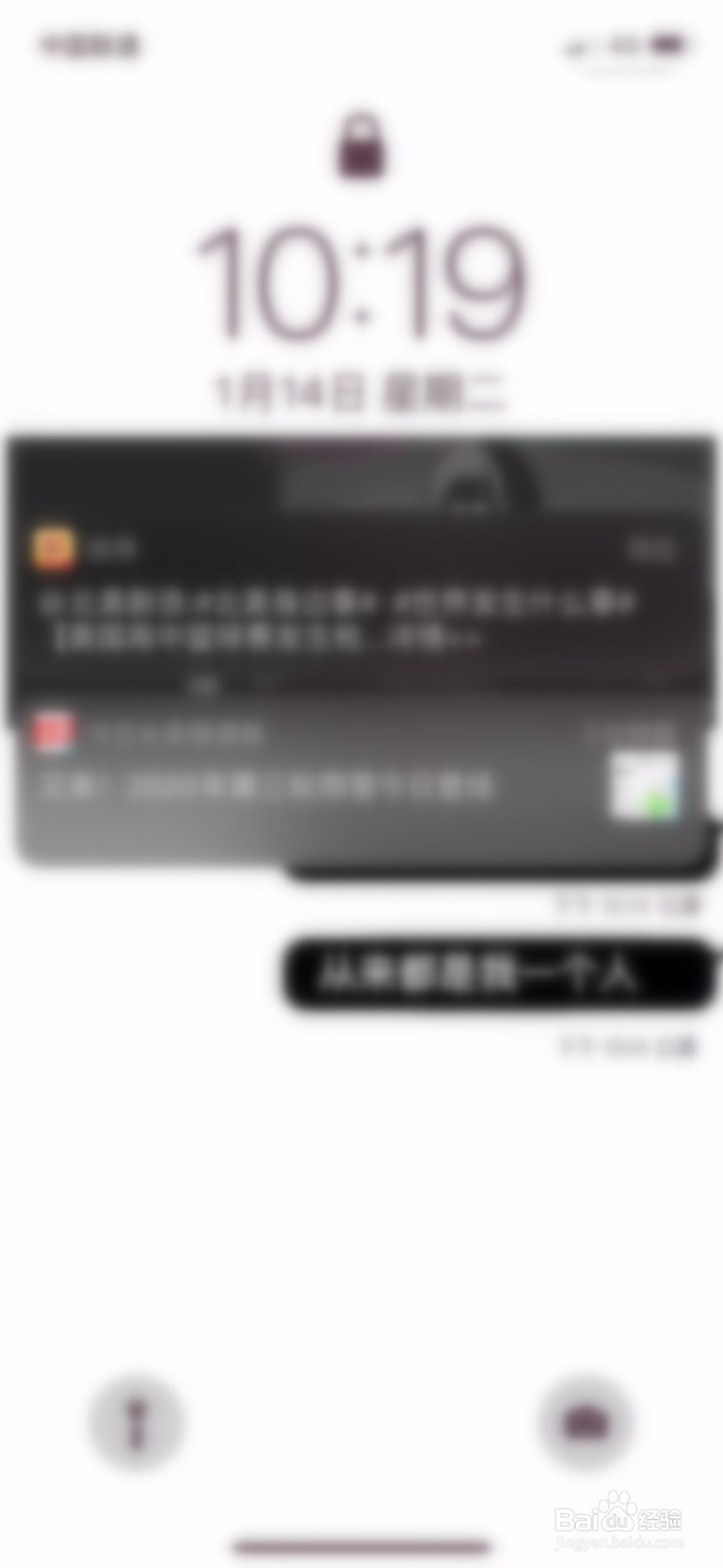 QQ怎么更换主题？