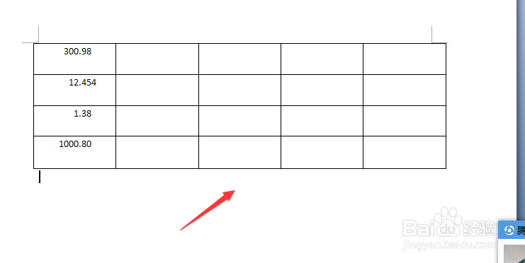 word怎样删除单元格？怎样增加单元格？