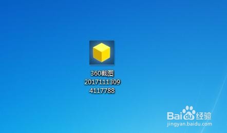 怎么用PS抠图