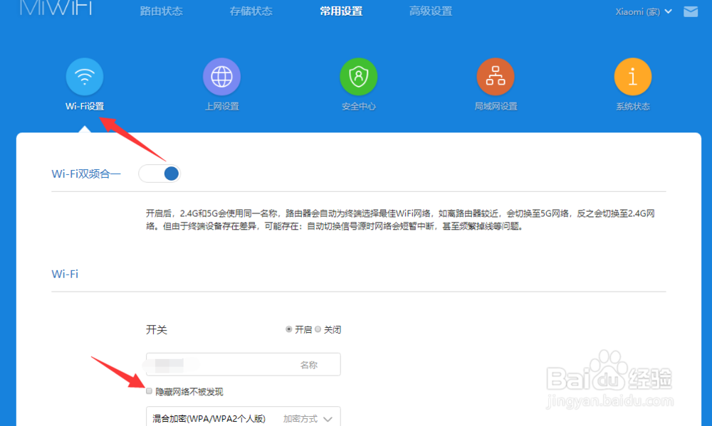 笔记本电脑搜索不到无线WiFi该怎么解决