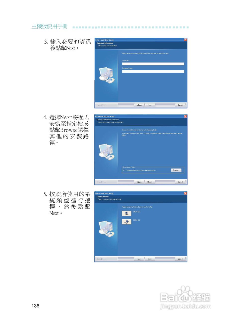 友通LANPARTY UT P35-T2R型主板说明书:[14]
