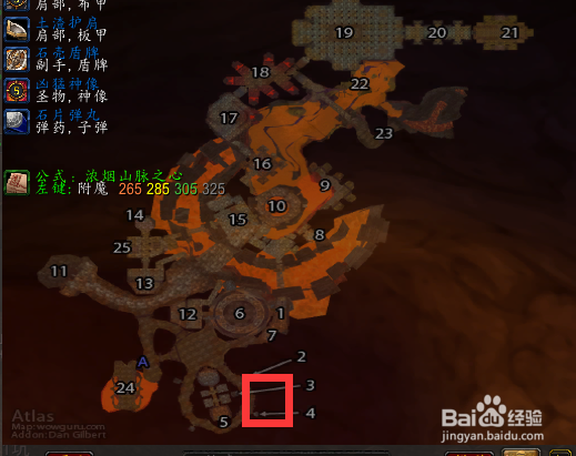 魔兽怀旧之如何能打到黑龙(黑龙门任务解析)