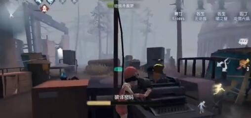 第五人格舞女攻略