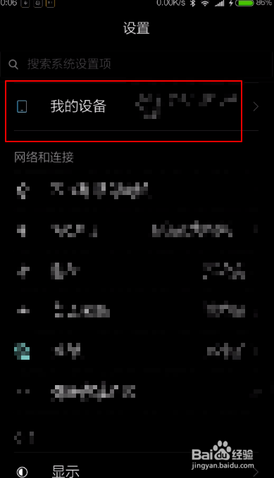 手机midi怎么用