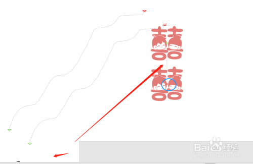PPT如何制作喜鹊报喜的动画效果