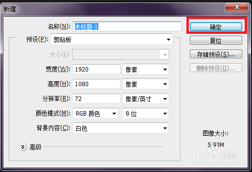 如何利用photoshop将黑底白线变成白底黑线？