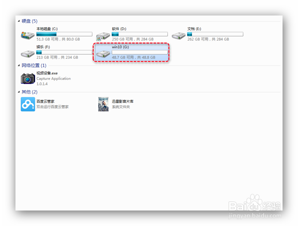 windows电脑如何通过压缩卷新建磁盘分区