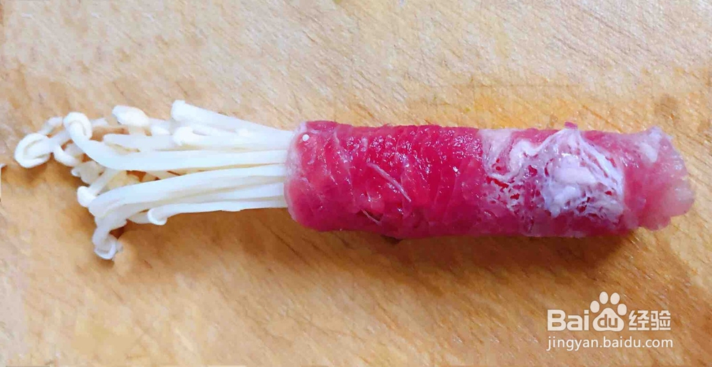 怎么样做美味的蒸肥牛金针菇