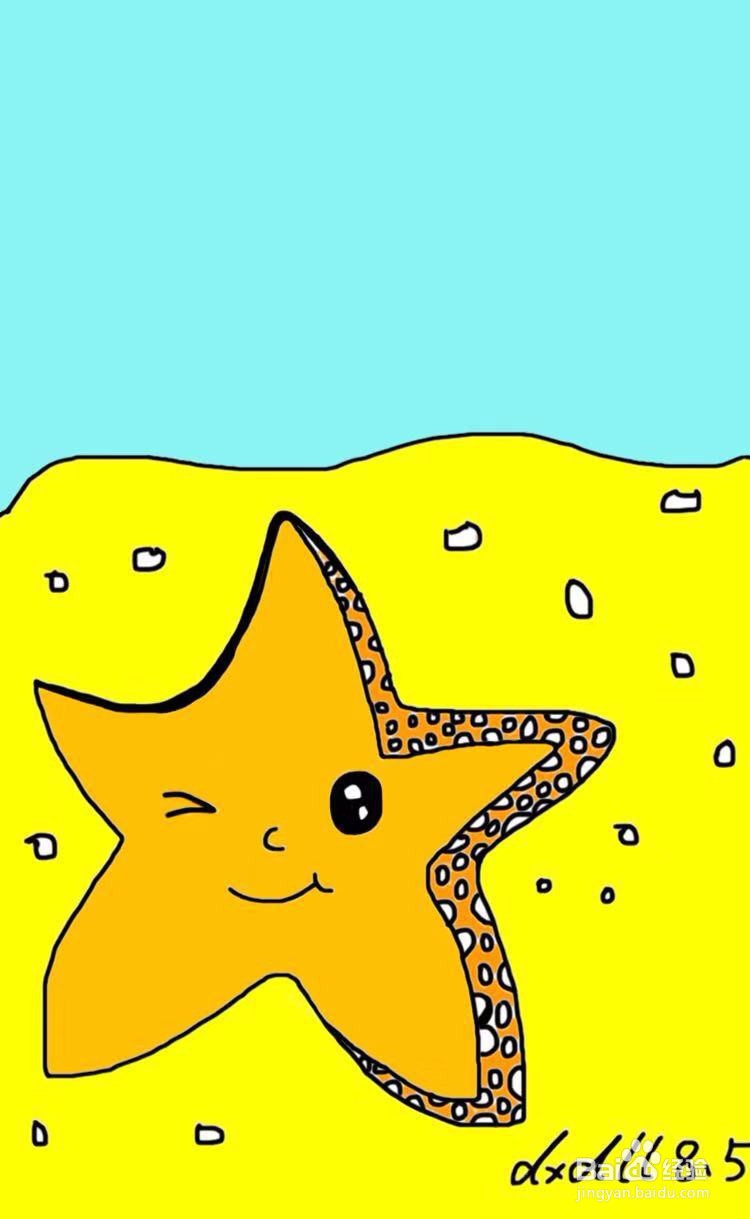 dxdll手绘之海星怎么画
