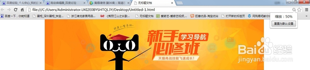 banner图居中的两种方法