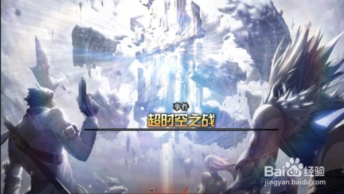 Dnf100级超时空之战21怎么打 百度经验 Dnf100级超时空之战21怎么打 百度经验