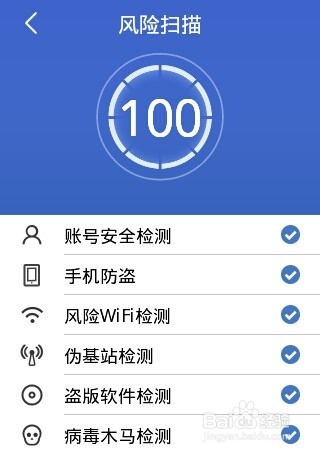 阿里钱盾怎么用,阿里钱盾保护帐号安全