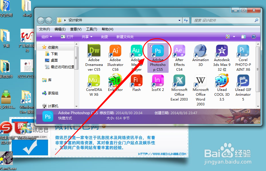 qq空间主页图片制作