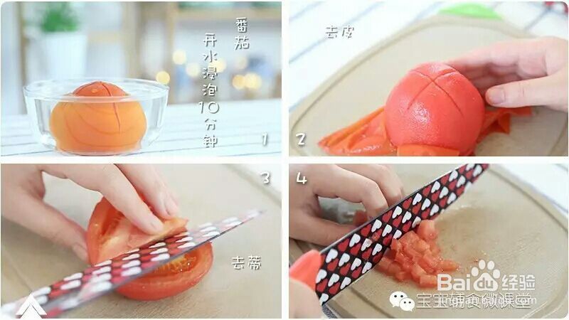 妈妈教我做的番茄瘦肉酱面