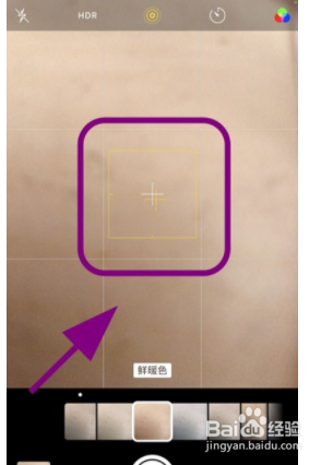 苹果11相机如何设置美颜效果