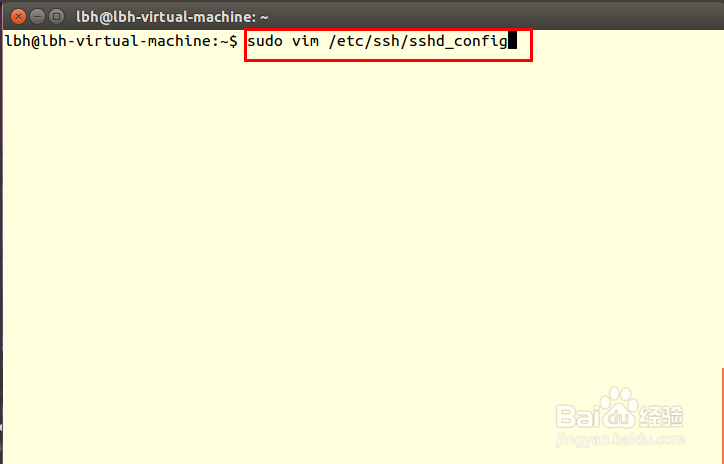 Ubuntu 14.04安装及配置远程登录服务器(ssh)