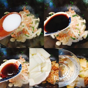 冬瓜鲜菇汤的做法