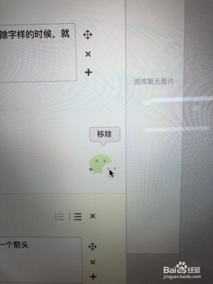 苹果电脑怎么添加快捷图标
