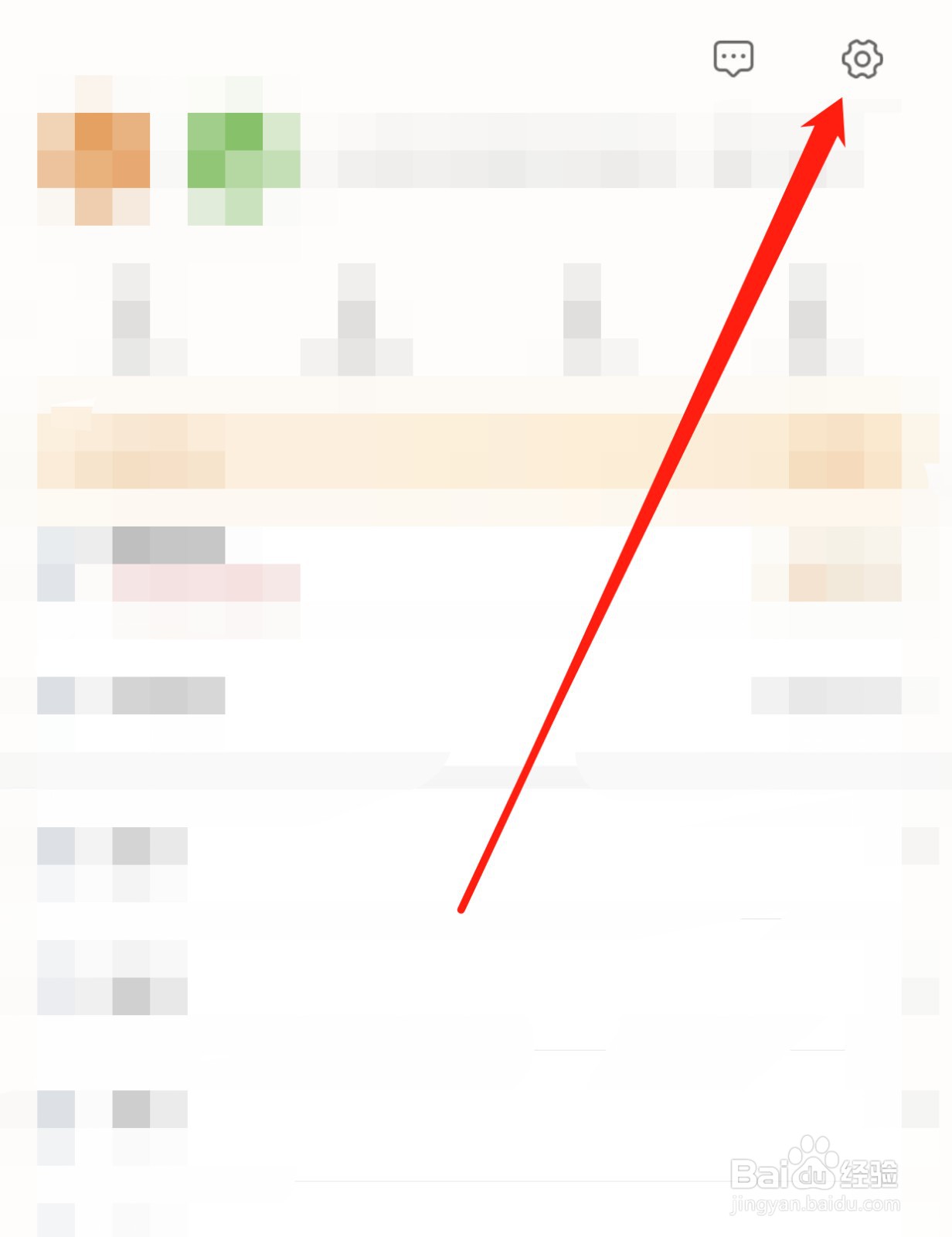 多看如何查找书架样式偏好？