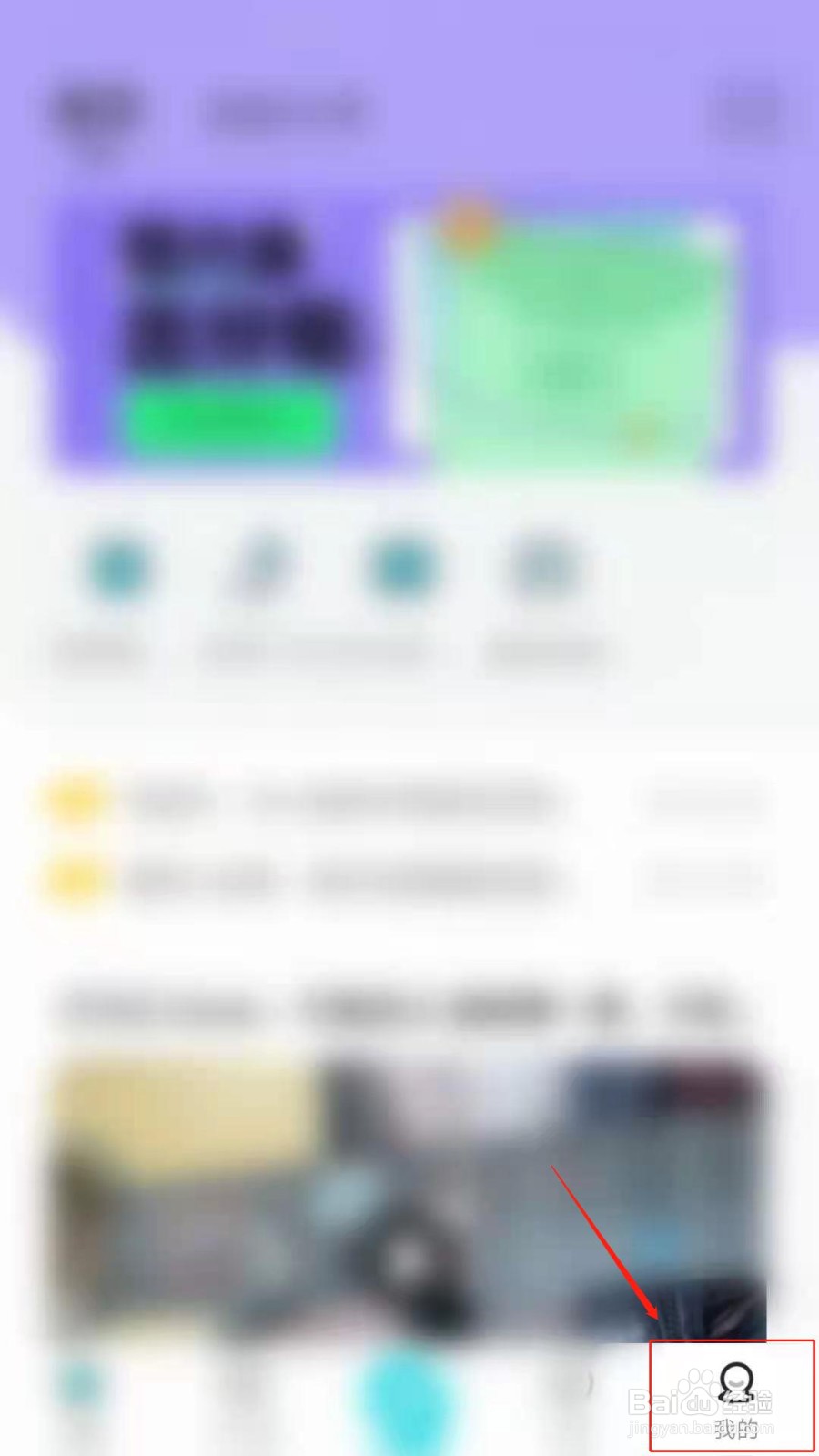 今日校园APP怎么开启今日校园小i