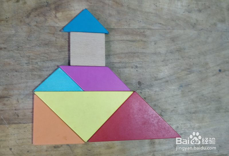 用七巧板怎样拼一座建在小岛上的房子？