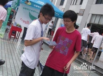 学生如何在上学期间挣到生活费