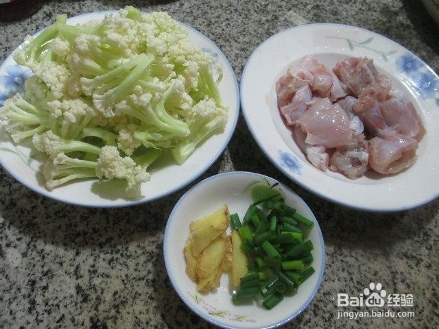 牛蛙炒花菜的制作方法