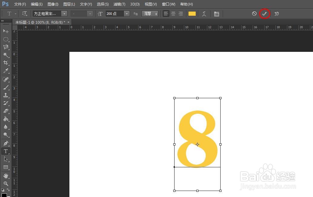 ps如何在数字外面加个圈