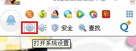 qq聊天记录如何删除