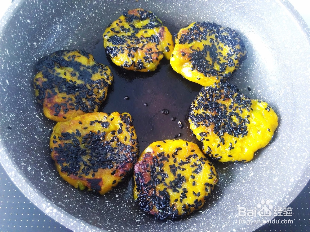自做的南瓜饼