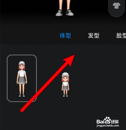 如何使用小爱同学设置形象?