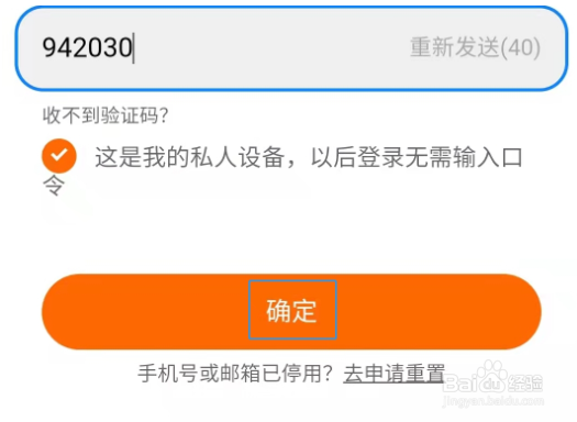删除的电话号码在哪里可以找到