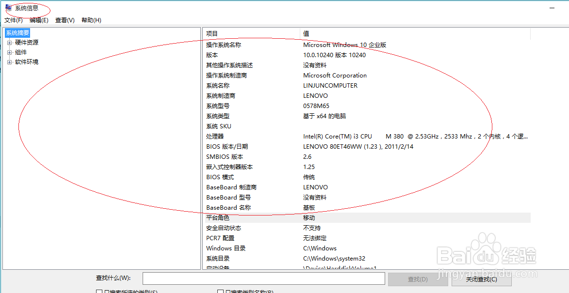 Win10如何在任务管理器中运行新的程序