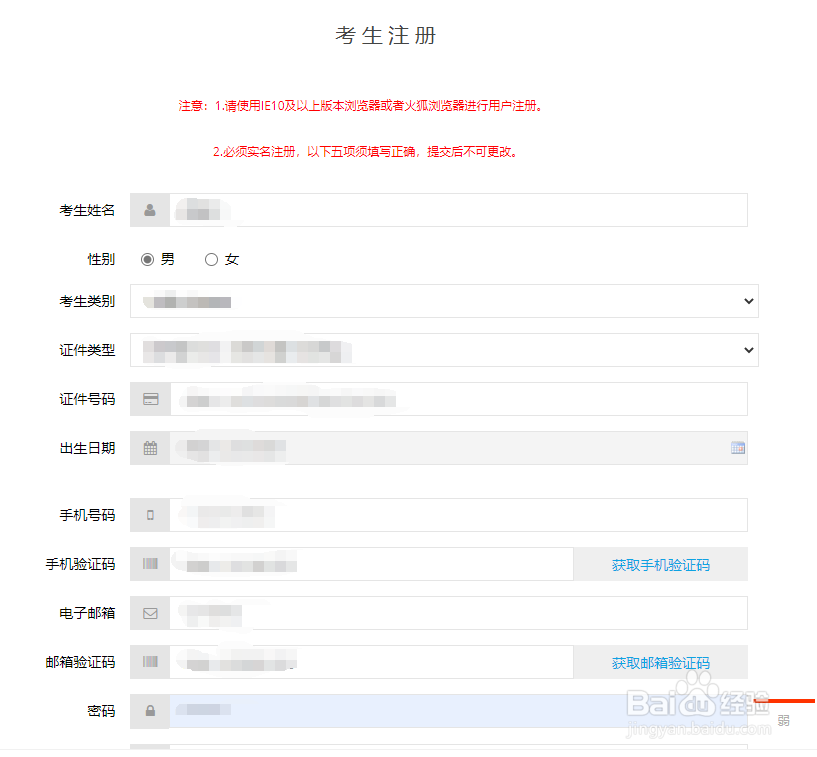 DELF B2考试怎么报名什么时候报名