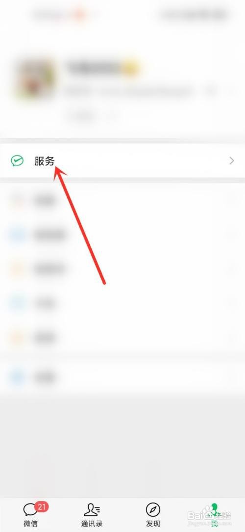 微信实名认证身份证长期如何填?