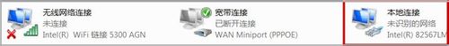 win7系统中查看电脑IPv6 DNS地址